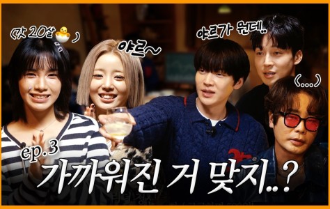 영포티 vs MZ 실전 토크