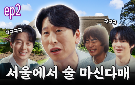 서울쥐(?) 양상국, 개콘 레전드 썰 알딸참에서 최초 공개 | 알딸참 시즌2 EP.2